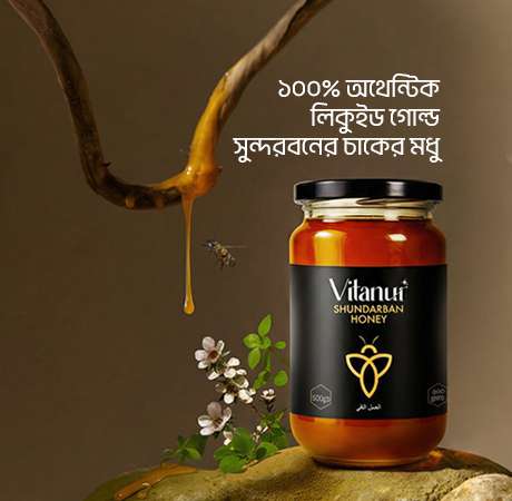 Sundarban Honey