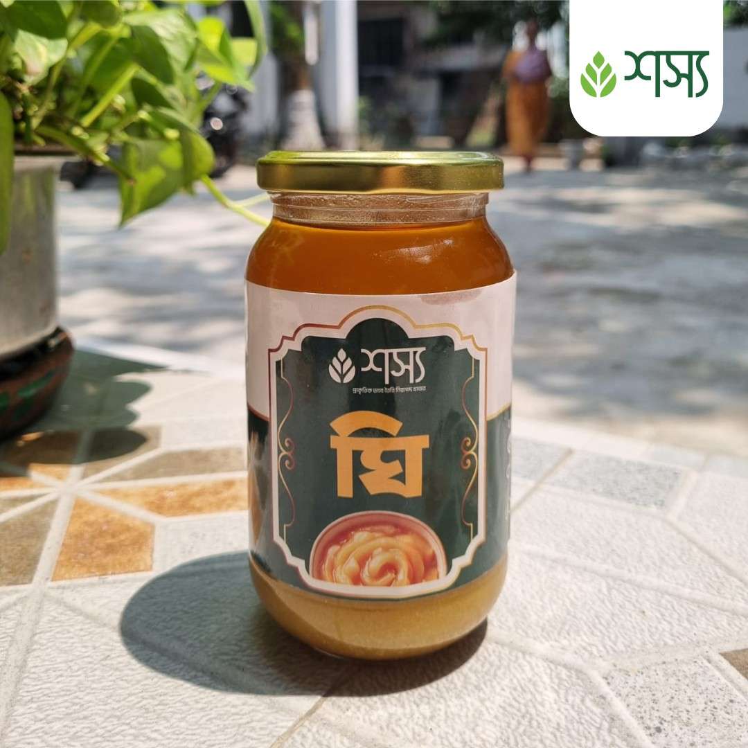 দেশি গরুর দুধের খাটি গাওয়া ঘি ৩৫০ গ্রাম