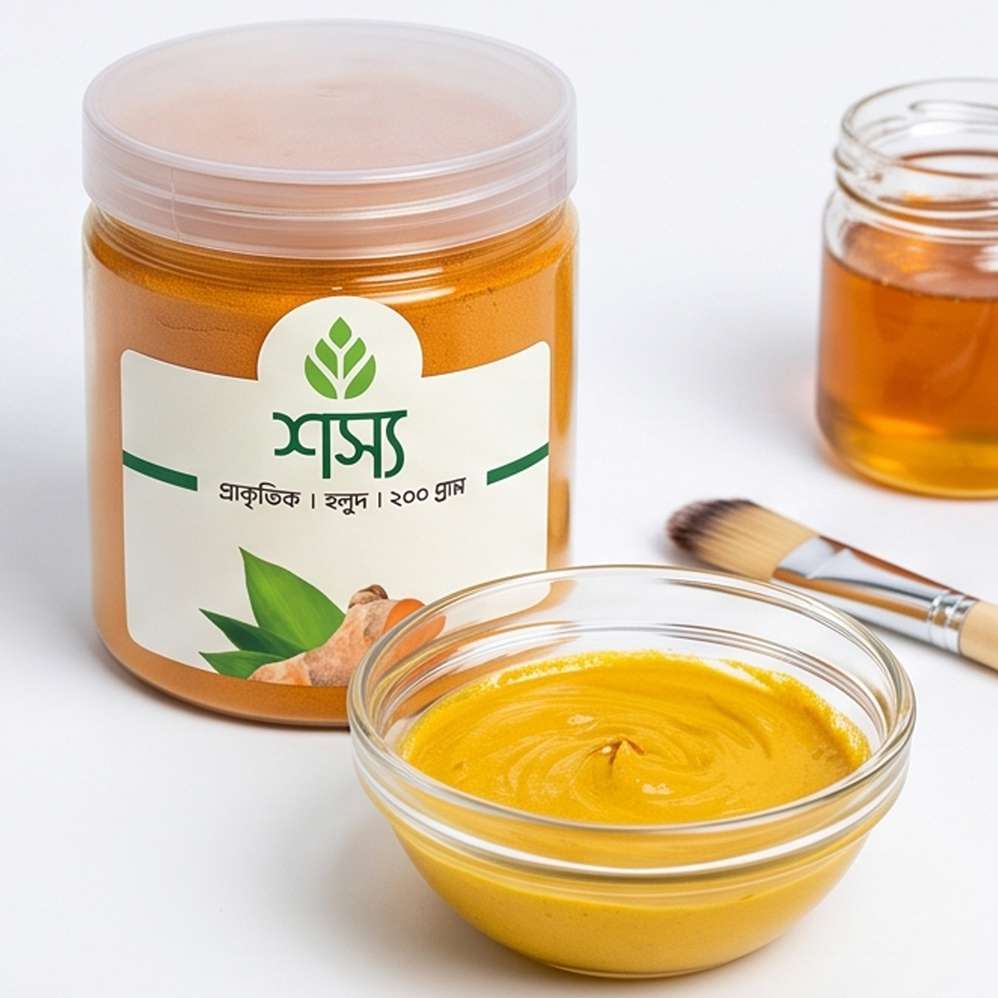 Turmeric powder 200gm - হলুদ গুড়া