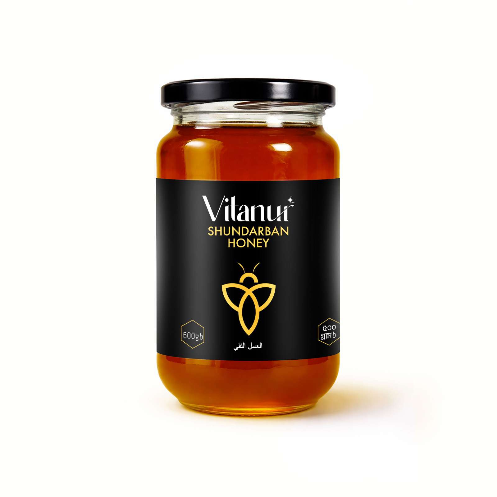 Sundarban Honey 500gm - ১০০% প্রাকৃতিক সুন্দরবনের মধু