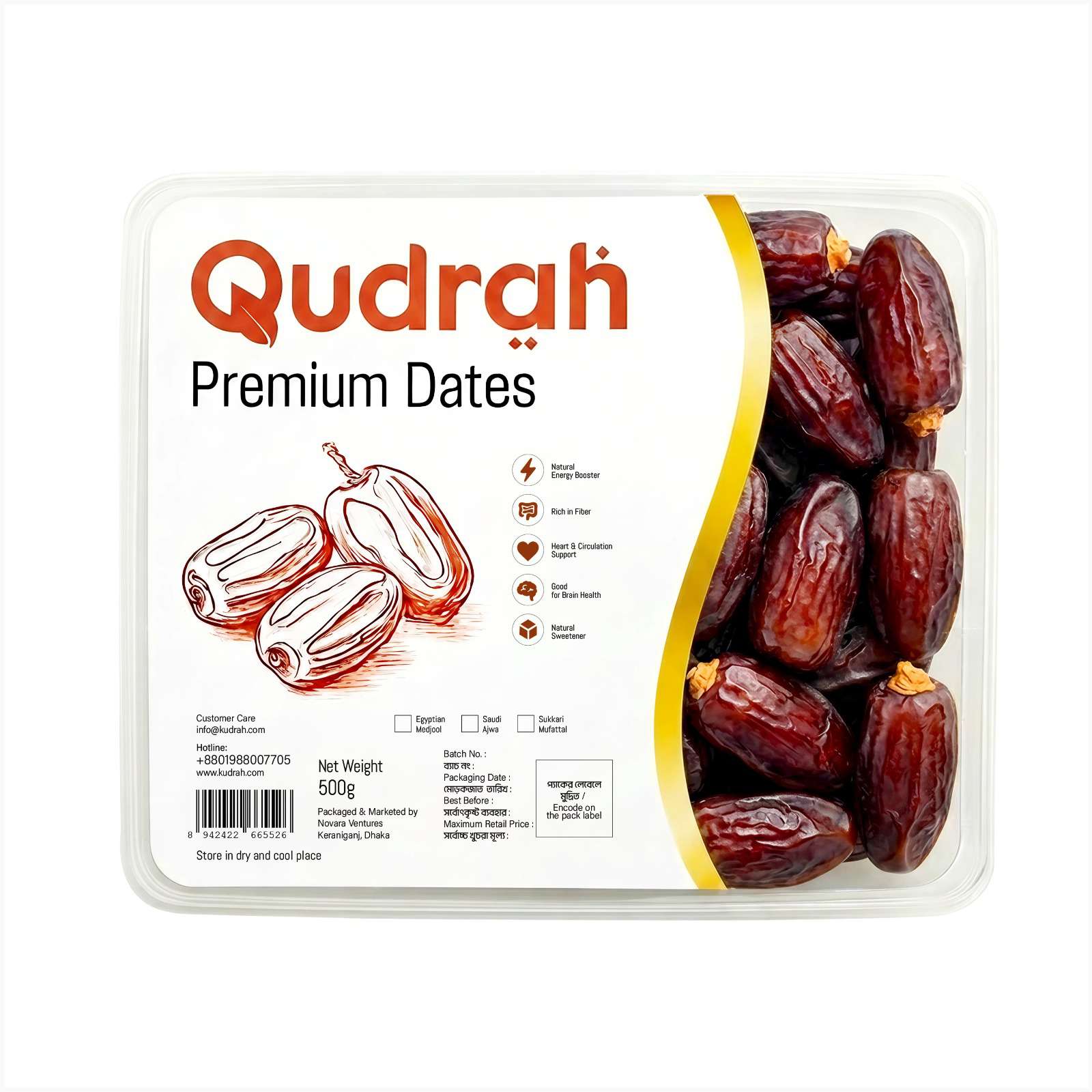 Egyptian Medjool Large 1kg - ইজিপশিয়ান বড় মেডজুল খেজুর