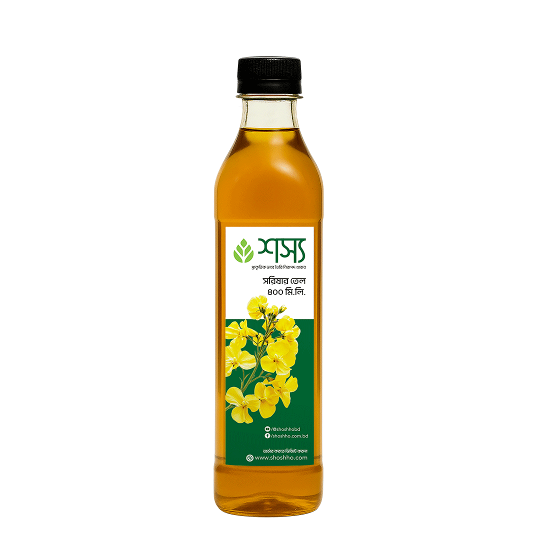 Mustard Oil 400ml (খাঁটি সরিষার তেল)
